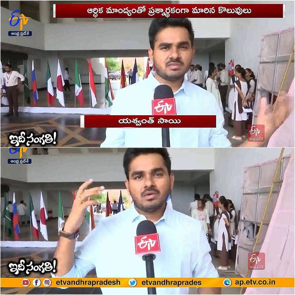Featured on ETV Telugu